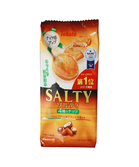 ソルティナッツ