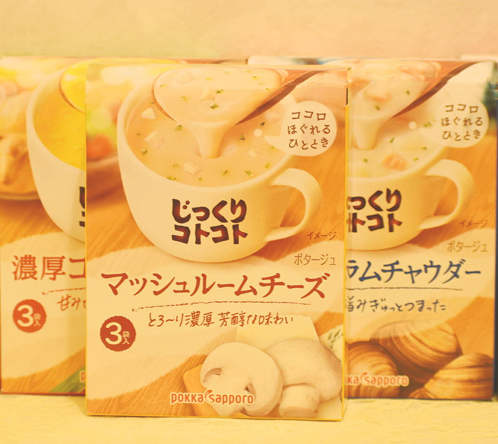 マッシュルーム