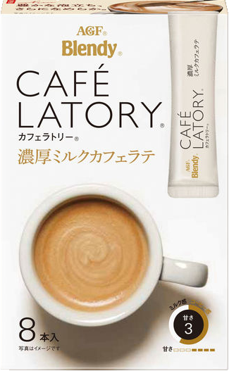 濃厚ミルクカフェラテ