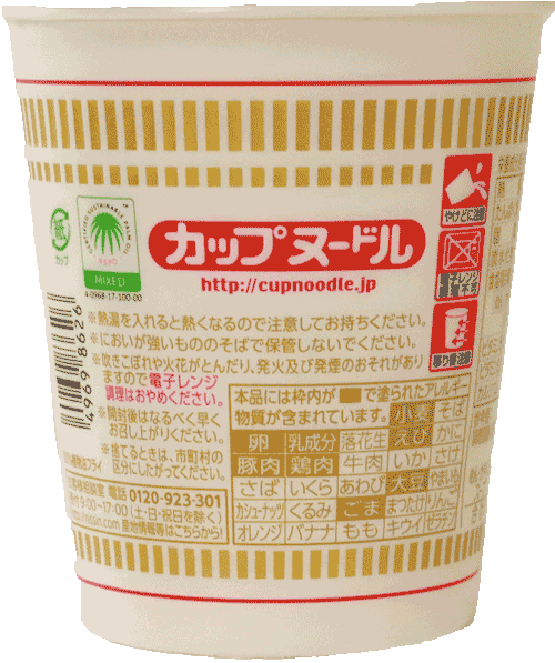 cupnoodle背面